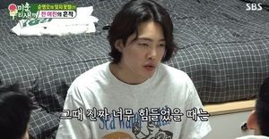 &apos;더 글로리&apos; 김건우, 과거 연애담 공개…"4년 만난 전여친, 힘들었다"