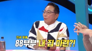 ‘박미선♥’ 이봉원, 근황?…와이프-자녀 언급할까