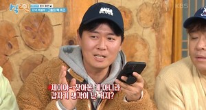 "원소 기호 다 알아"…한가인♥연정훈, 상위 1% 영재 딸 자랑