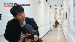 “강의하는 건”…윤기원, 와이프 이주현 교수 보고 꺼낸 말?