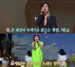 ‘가요무대’ 가수 김부자·정수라·김용임·현숙 外 “불효자는 웁니다” 애절한 보이스