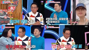 ‘동상이몽’ 이봉원, 사업 실패 ’7억 빚 박미선 도움 없이 갚아”-제주도 요트 취미 “박미선은 배멀미”  (1)