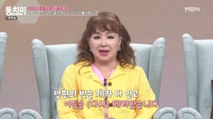 “아들 데려오려고”…가수 장미화, 전남편과 이혼 과정?