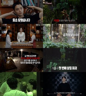 &apos;피의 게임2&apos;, 화제성 무슨 일…웨이브 신규유료가입견인 1위 기록