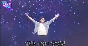 김호중, 전국투어 단독 콘서트 &apos;아리스트라&apos; 비하인드…"관객들에게 한 곡이라도 새로운 모습을 보여드려야 한다"