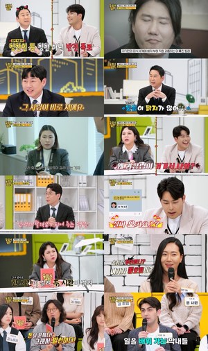 덕질하느라 실적 달린 발표 불참석? "징계 사유 충분"