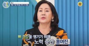 "비스킷처럼 부서져"…&apos;미스코리아 출신&apos; 홍여진, 건강상태 어떻길래?