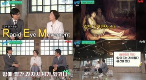 ‘유퀴즈’ 서울대 수면의학센터장, 유재석-조세호 수면습관 분석-술X휴대폰 의존 ‘안 좋은 결과’ (1)