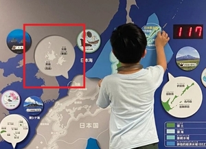 서경덕, 일본 전시관 독도 교육 지적 "어린이 세뇌화 작업 들어가"
