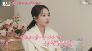 “빈자리가”…‘유영재♥’ 선우은숙, 며느리 최선정 근황 공개