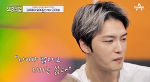 김재중, 군 시절 미담…"화장실-식당 청소 가장 어려운 일 해"