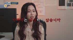 &apos;현실판 더 글로리&apos; 표예림, 학폭 방송 후 이야기…"가해자는 반성하지 않아"