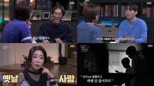 ‘꼬꼬무’ 빽가X존박X김문정, 학폭 피해자 ‘메이플 스토리’ 160일간-도구로 구타당하며 ‘온몸 피멍’  (2)