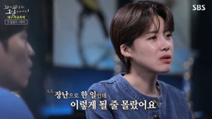 ‘꼬꼬무’ 장도연X장성규X장현성, 대구 중학생 유서 ‘오열’-가해자 촉법소년 오판 “장난으로 한일” [종합]