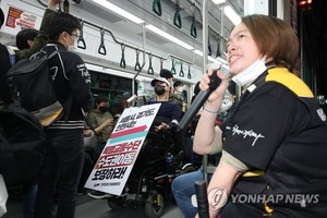 전장연, 국회의사당역 승강장서 지하철 선전전 시위 진행