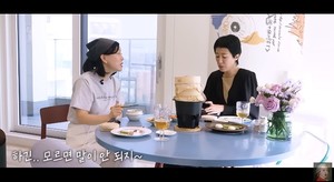 홍진경, 서울숲 이사한 절친 최화정 집들이→첫 만남 회상