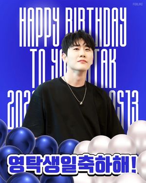 영탁, 팬클럽 생일을 기념해 한국백혈병어린이재단 헌혈증 기부