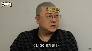 염경환, 재산 얼마? "차 6대 보유…와이프가 OOO 탄다"