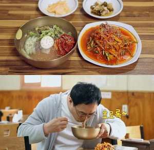 ‘동네한바퀴’ 함안 한방냉면 맛집 위치는? “물냉-비냉 맛 한 번에” 물비면 개발 