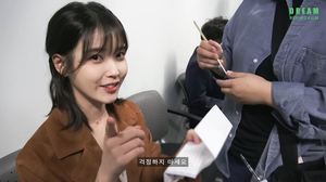 가수 겸 배우 아이유, ‘드림’ 무대인사 중 팬에 전한 메시지…“걱정 마세요”