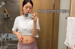 "배가"…얼짱 출신 유혜주, 출산 후 몸매 변화 공개