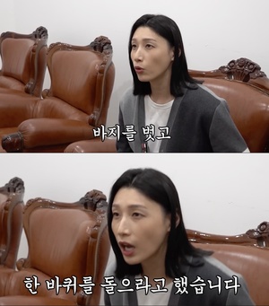 김연경, “中 도핑 검사서 바지-티셔츠 벗고 한 바퀴 돌아…” 충격