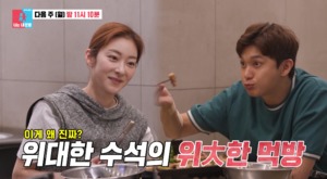 ‘왕지원 남편’ 박종석, 직업 안 믿기는 먹방?