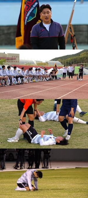 "이기고 싶다" 안정환 감독, 16인 엔트리 발표…이장군 &apos;눈물&apos;