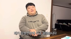 유튜버 공혁준, 갑상선암 고백…김계란 "건강하자"