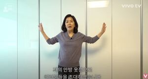 "자취경력만 30년"…개그우먼 이성미, 집 내부 공개
