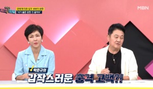 “결혼 전에는”…‘쌍칼’ 박준규, 와이프 진송아가 달라졌다?