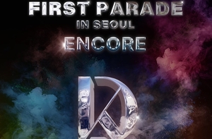 가수 강다니엘, ‘FIRST PARADE’ 서울 앵콜 콘서트 개최…티켓 예매 오픈 언제?