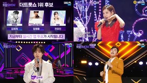 ‘더 트롯쇼’ 김희재X임영웅X전유진, 5월 셋째주 1위 후보-고정우X진욱의 트롯 무대 (1)