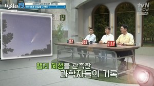 ‘프리한19’ 전현무X오상진X한석준, K-무기의 힘-전화위복 日수출 규제-막대풍선 응원-다누리 달탐사 성공 [종합]