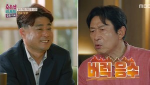 ‘오은영 리포트’ 오은영 박사, 양파부부 남편 3번의 사기 부인하고 250만원 보험료-투자중독? [종합]