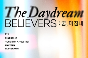 하이브, 방탄소년단(BTS)→세븐틴(SEVENTEEN) 한 자리에…초상 사진전 티켓 예매 오픈