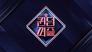 &apos;퀸덤 퍼즐&apos; 더블 시그널송 공개 D-2…유명 프로듀서 군단 출격