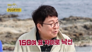 송기윤 "증평 군수출마해 150표차로 낙마"