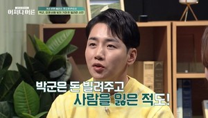 박군, "어머니 장례식 이후 돈-사람 모두 잃어…" 무슨 일?