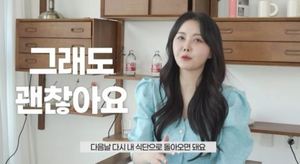 "살려고 시작"…유튜버 윰댕, 다이어트 선언→3.5kg 감량