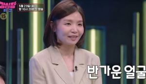 &apos;방송인 출신 기자&apos; 조정린 근황 보니?…11년 만에 &apos;여기&apos; 나온다