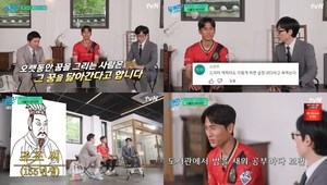 ‘유퀴즈’ 유재석, 서울대 네이마르 유준하 선수 강릉중앙고 40년 만에 서울대 합격에 ‘감탄’  (1)