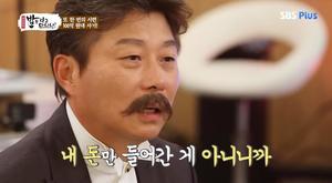 "내 목숨값" 김동규, 100억 원대 사기→전재산 이혼 위자료까지