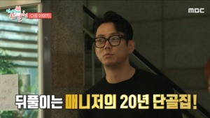 가수 테이, 결혼식 언급…예비 신부 누구길래