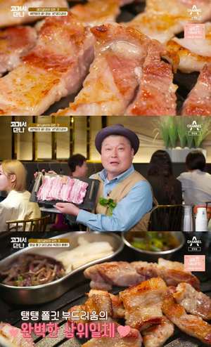 ‘고기서 만나’ 서울 잠실 생돼지갈비 맛집 위치는? 마늘돼지 프리미엄