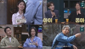 ‘꼬꼬무’ 여자아이들 미연X진구X박효주, 방위병이 찾은 동굴 속 시신-부검의 극단적 선택 확정+매장 왜? (2)