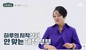 "1도 안 맞아"…요리연구가 이혜정, 남편과 불화 언급 