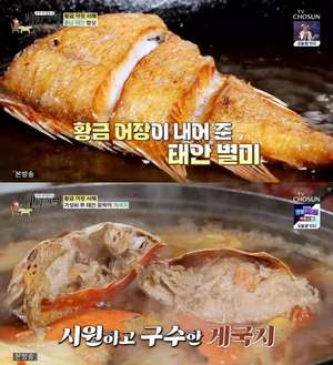 ‘식객 허영만의 백반기행’ 태안 맛집, 게국지-우럭젓국-바지락칼국수 外 “이현이와 함께…” [종합]