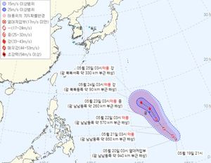 2호 태풍 &apos;마와르&apos; 발생?, 이동경로 보니…장마기간도 &apos;관심&apos;