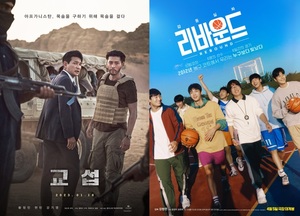 16일 온라인상영관(VKOBIS) 이용건수는 27,753건…1위는 황정민·현빈·강기영 주연 &apos;교섭&apos;(2,571건 이용)